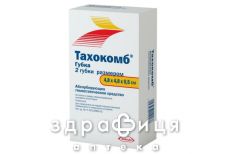 Тахокомб пластина 4,8х4,8х0,5 см №2