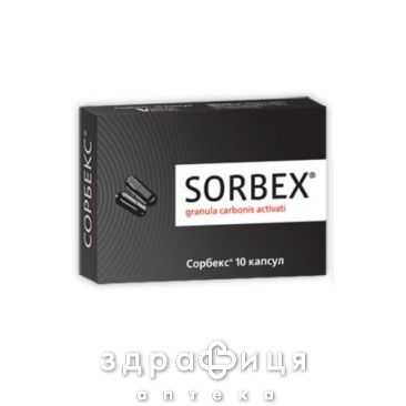 Сорбекс капс 0.25г №10 сорбенты