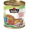 Hame пюре яловичина  з печiнкою 100г 1215401