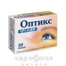 Оптикс премиум капсулы №30 витамины для глаз (зрения)