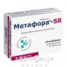 Метафора sr таб пролонг 1000мг №30 лікарство від діабету