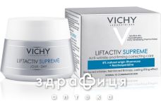 Vichy (Виши) лифтактив сюпрем крем д/сух кожи 50мл
