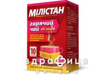 Милистан горячий чай от кашля 6г №10