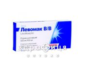 ЛЕВОМАК В/В Р-Р Д/ИН 500МГ/100МЛ 100МЛ №1 /N/ антибиотики