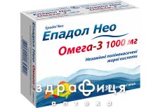 Епадол нео капс 1г №30