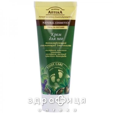 Зелена аптека крем для нiг  туба 75 мл тонiз. знiмаюч. набряки крем для ніг