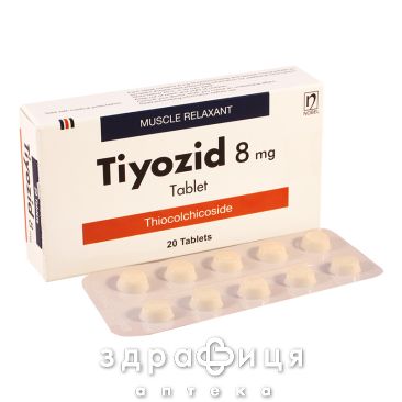 Тійозід таб 8мг №20 нестероїдний протизапальний препарат
