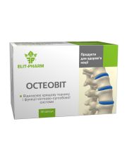 ОСТЕОВИС ОСТЕОВИС