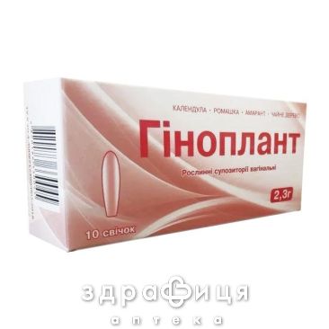 Гіноплант суп №10