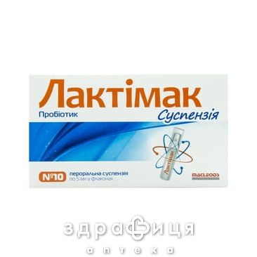 Лактимак сусп 5мл №10 пробиотики