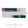 Норколут таб 5мг №20 противозачаточные препараты
