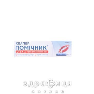 Хелпер рятівник крем 30г
