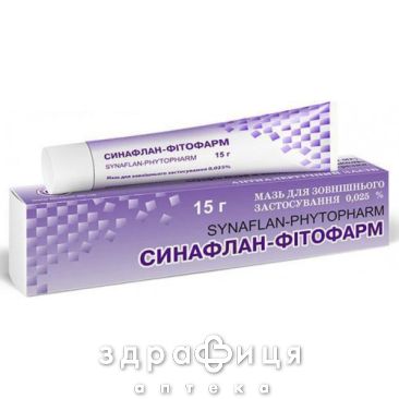 Синафлан-фiтофарм мазь д/зовн. застос. 0,025 % туба 15 г мазь від алергії