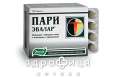 Пари-евалар таб 0,5 г №100