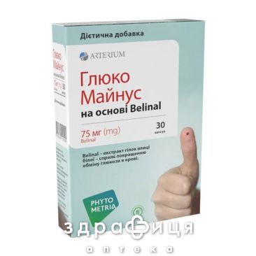 Глюко майнус капс №30