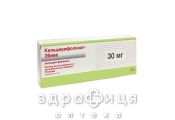 Кальциумфолинат-Эбеве раствор д/ин 10мг/мл 3мл(30мг) №5 противотромбозные 