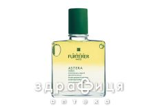 RENE FURTERER (Рене Фюртерер) астера флюид 50мл