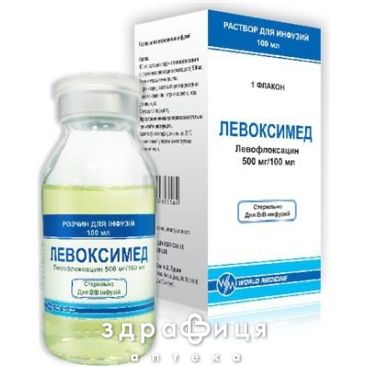 ЛЕВОКСИМЕД Р-Р Д/ИНФ 500МГ/100МЛ 100МЛ  /N/ антибиотики