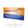 Аскорбиновая к-та-Здоровье раствор д/ин 100мг/мл 2мл №10 витамин с