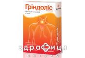 Гриндолис пастилки №30 отхаркивающие средства, сиропы, таблетки