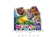 Книга улюблені вірші крадене сонце ник (рос)
