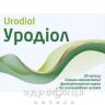 Уродіол капс №30