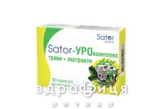 Sator-урокомплекс sator pharma трави+екстракт капс №30 Sator-урокомплекс sator pharma трави+екстракт капс №30