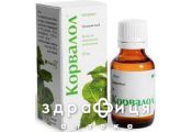 Корвалол н краплi д/перор застос по 25 мл у фл № 1 снодійне