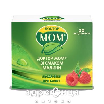 Доктор мом зi смаком малини льодяники №20 таблетки від кашлю сиропи