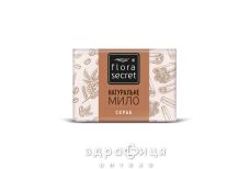 Flora secret (Флора сикрет) мыло-скраб 75г