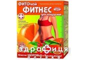 Фиточай ключи здоровья №56 фито фитнес 1,5г №20