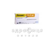 Лозап таб п/о 12,5мг №30 таблетки от давления