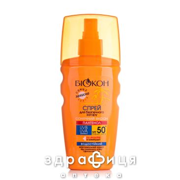 Биокон спрей д/безопасного загара spf-50+ 160мл 240066 крем для загара