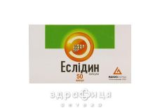 Еслiдин капс 300мг/100мг №50 препарати для печінки і жовчного міхура