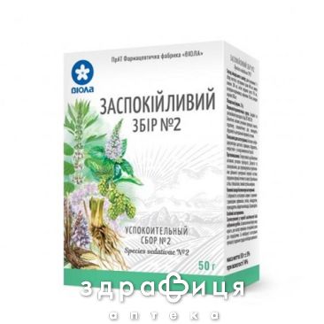 Заспокiйливий збiр № 2 збiр пакет 50 г в пачцi