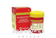 Комбигрипп мазь 20г бан