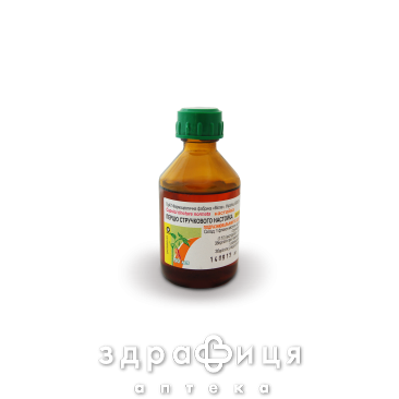 Перца стручк н-ка 50мл - 2