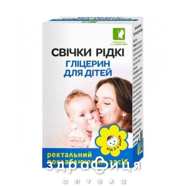 Глицериновi суп рiдкi д/діт 9мл №6 проносне