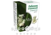 Фиточай лабазник (таволга) 50г препарат для сосудов