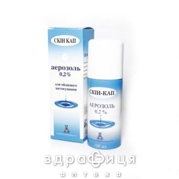 Скiн-кап аер. моноблок-балон 100 мл №1 мазь для загоєння ран