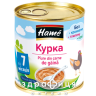 Hame (Хам) пюре курица 100г 1215431