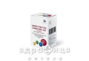 Карбо спал 150 конц д/р-ра д/инф 10мг/мл 15мл Противоопухолевый препарат