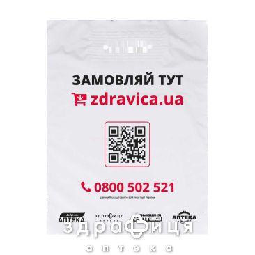 Пакет п/э 24х40 20мкр