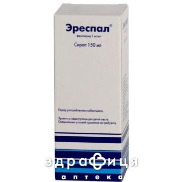 Ереспал сироп 200 мг/100хмл 150мл №1 Бронхолітик