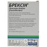 Брексін таблетки 20мг №20 нестероїдний протизапальний препарат