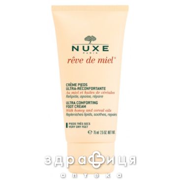 Nuxe (Нюкс) медовая мечта крем д/ног пит ультра комфорт 75мл 9702904
