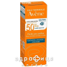 Avene флюїд сонцезахисний spf 50+ 50мл 206197
