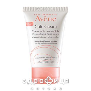 Avene крем д/рук з колд кремом 50мл 536834
