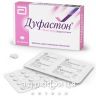 Дуфастон таблетки в/о 10мг №20 протизаплідні препарати