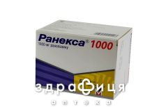 Ранекса 1000 таблетки пролонг 1000мг №60 (15х4)